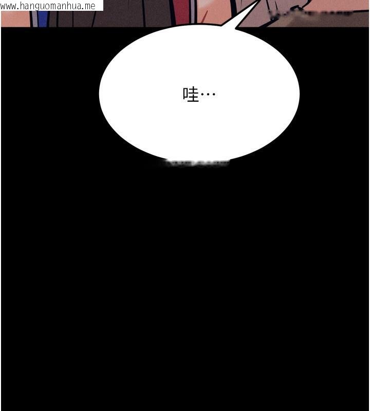韩国漫画选手村:母猪调教韩漫_选手村:母猪调教-第28话-踏碎自尊心的欲望在线免费阅读-韩国漫画-第75张图片