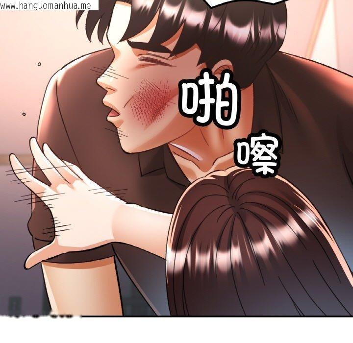 韩国漫画已嫁人的她韩漫_已嫁人的她-第28话在线免费阅读-韩国漫画-第116张图片