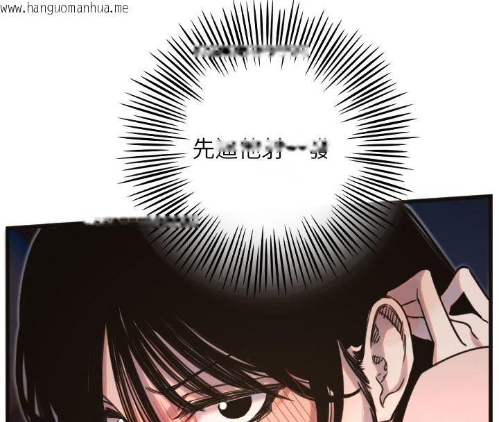 韩国漫画守护天使韩漫_守护天使-第33话-令人性欲大发的特别服务在线免费阅读-韩国漫画-第43张图片