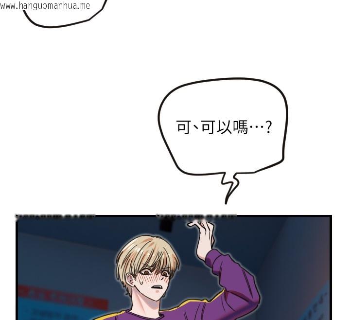 韩国漫画守护天使韩漫_守护天使-第33话-令人性欲大发的特别服务在线免费阅读-韩国漫画-第39张图片