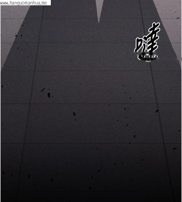 韩国漫画选手村:母猪调教韩漫_选手村:母猪调教-第28话-踏碎自尊心的欲望在线免费阅读-韩国漫画-第233张图片