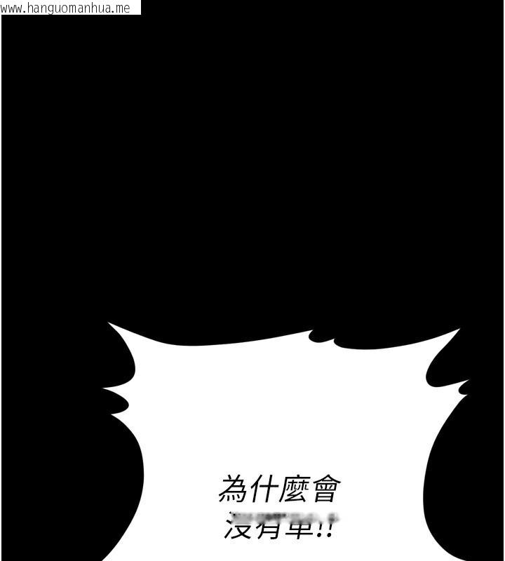 韩国漫画选手村:母猪调教韩漫_选手村:母猪调教-第28话-踏碎自尊心的欲望在线免费阅读-韩国漫画-第3张图片