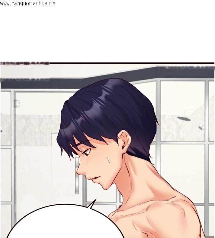 韩国漫画熟女自助餐韩漫_熟女自助餐-第38话-额外出给你的「作业」在线免费阅读-韩国漫画-第75张图片