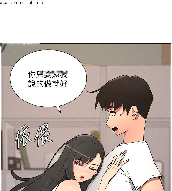 韩国漫画兄妹的秘密授课韩漫_兄妹的秘密授课-第59话-用限制级解决近亲通婚在线免费阅读-韩国漫画-第105张图片