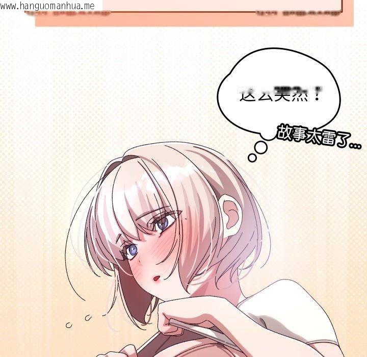 韩国漫画分身使我无限变强韩漫_分身使我无限变强-第16话在线免费阅读-韩国漫画-第16张图片