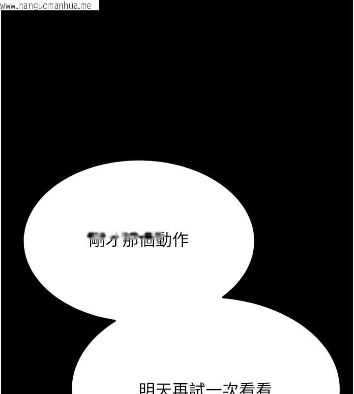 韩国漫画选手村:母猪调教韩漫_选手村:母猪调教-第28话-踏碎自尊心的欲望在线免费阅读-韩国漫画-第104张图片