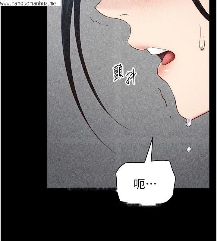 韩国漫画太妹攻略指南韩漫_太妹攻略指南-第23话-终于肯挺身而出的老师在线免费阅读-韩国漫画-第46张图片