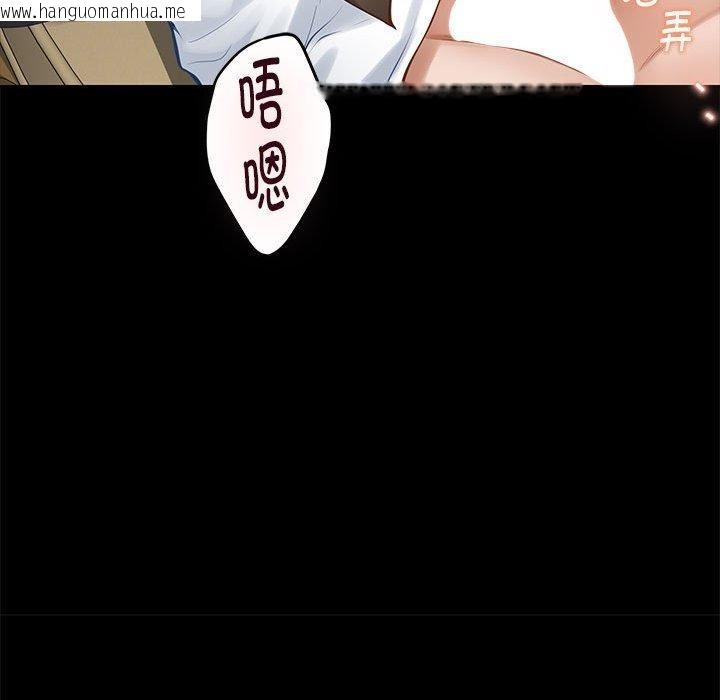 韩国漫画极乐之神韩漫_极乐之神-第44话在线免费阅读-韩国漫画-第138张图片