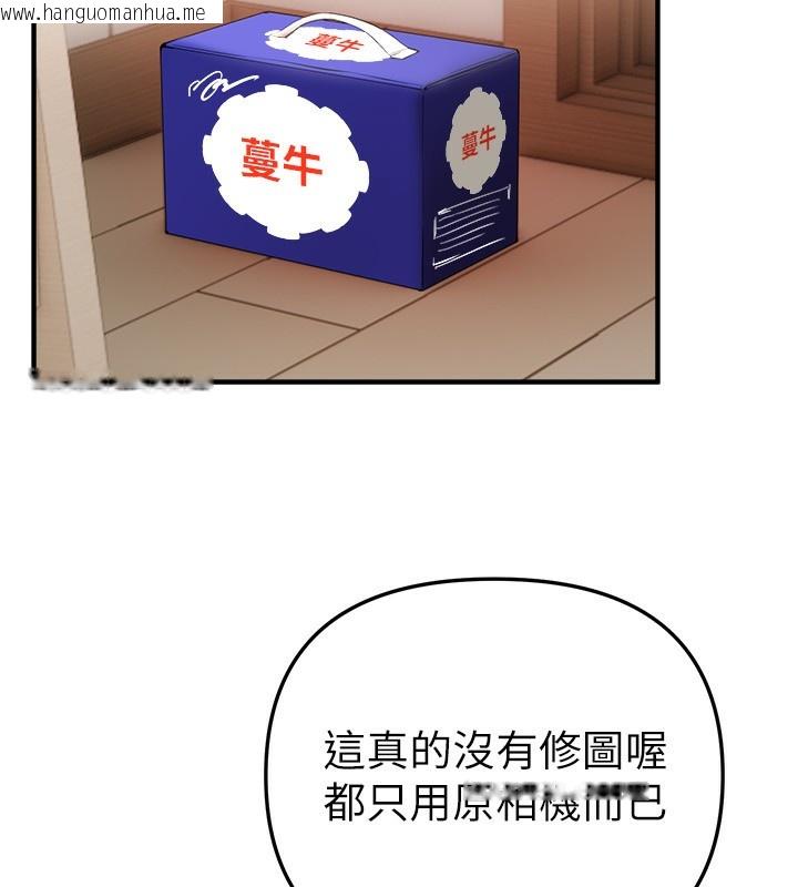 韩国漫画Beautiful-Days韩漫_Beautiful-Days-第34话-我们一起享受吧在线免费阅读-韩国漫画-第65张图片