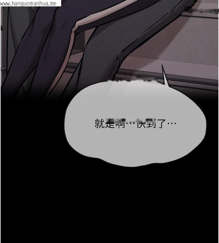 韩国漫画选手村:母猪调教韩漫_选手村:母猪调教-第28话-踏碎自尊心的欲望在线免费阅读-韩国漫画-第248张图片