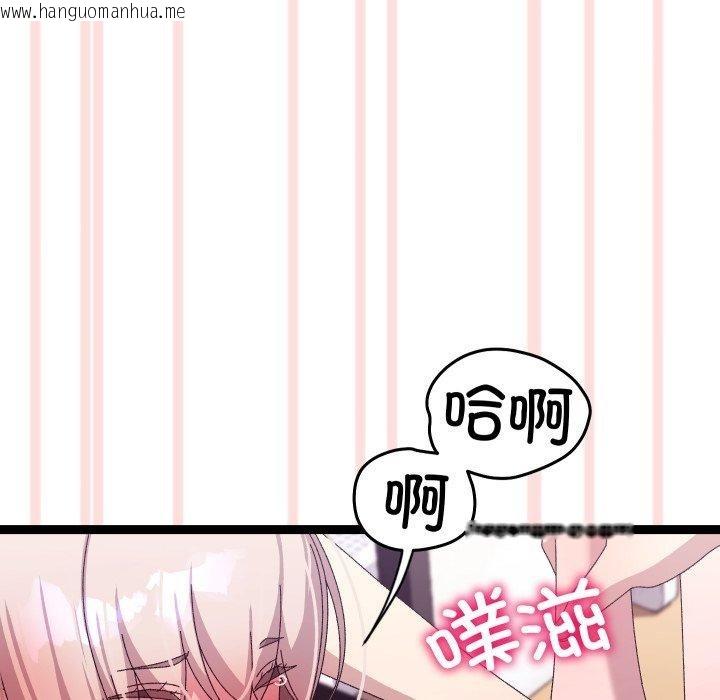 韩国漫画分身使我无限变强韩漫_分身使我无限变强-第16话在线免费阅读-韩国漫画-第114张图片
