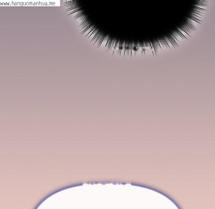 韩国漫画爱上你也好韩漫_爱上你也好-第15话在线免费阅读-韩国漫画-第137张图片