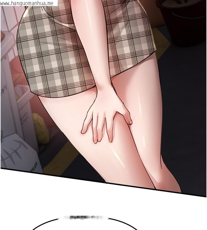 韩国漫画Beautiful-Days韩漫_Beautiful-Days-第34话-我们一起享受吧在线免费阅读-韩国漫画-第44张图片