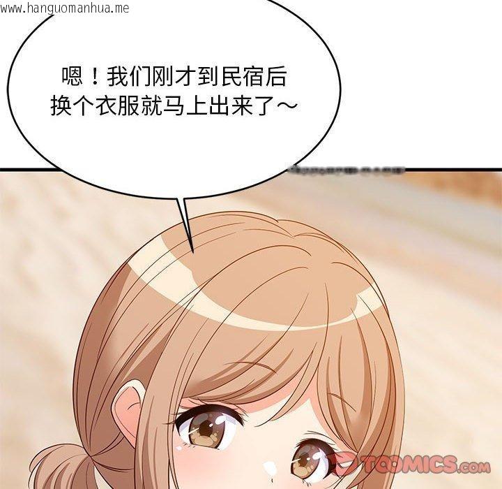 韩国漫画难缠姐妹偏要和我同居韩漫_难缠姐妹偏要和我同居-第45话在线免费阅读-韩国漫画-第12张图片