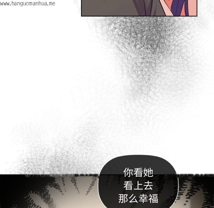 韩国漫画咖啡因韩漫_咖啡因-第61话在线免费阅读-韩国漫画-第24张图片