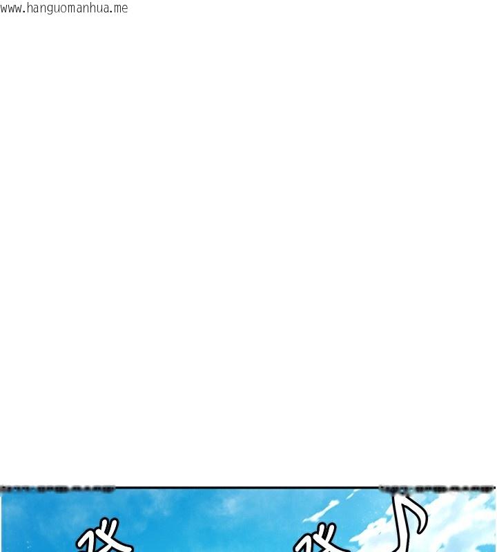 韩国漫画顶加套房的春天韩漫_顶加套房的春天-第19话-房东女儿主动出击在线免费阅读-韩国漫画-第1张图片