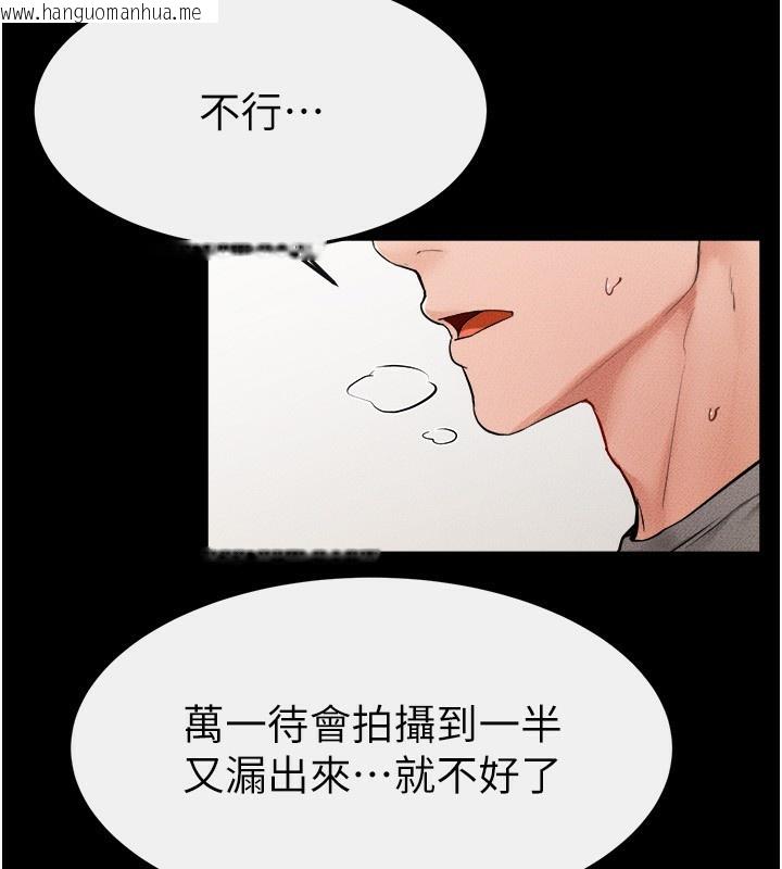 韩国漫画继母与继姐韩漫_继母与继姐-第72话-母乳流个不停在线免费阅读-韩国漫画-第113张图片