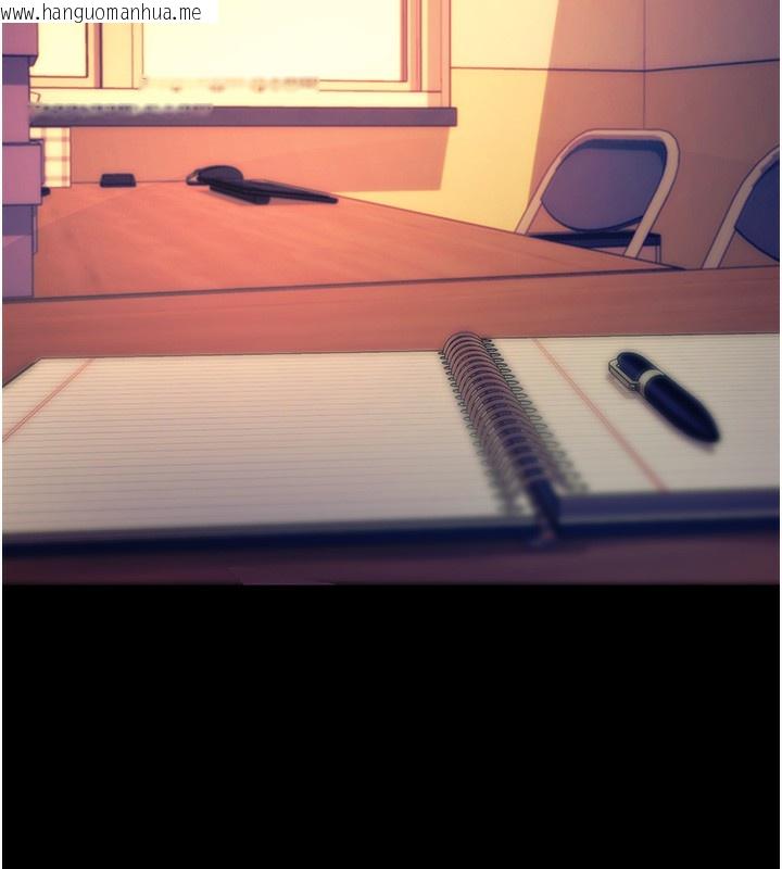 韩国漫画拜脱拜脱App韩漫_拜脱拜脱App-第15话-你的眼神好猥亵在线免费阅读-韩国漫画-第17张图片
