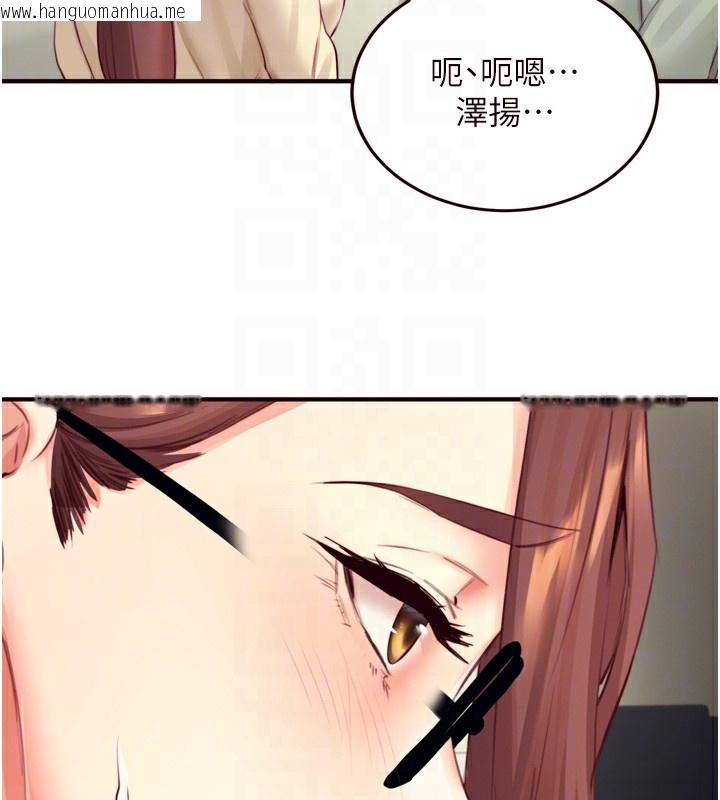韩国漫画熟女自助餐韩漫_熟女自助餐-第38话-额外出给你的「作业」在线免费阅读-韩国漫画-第114张图片
