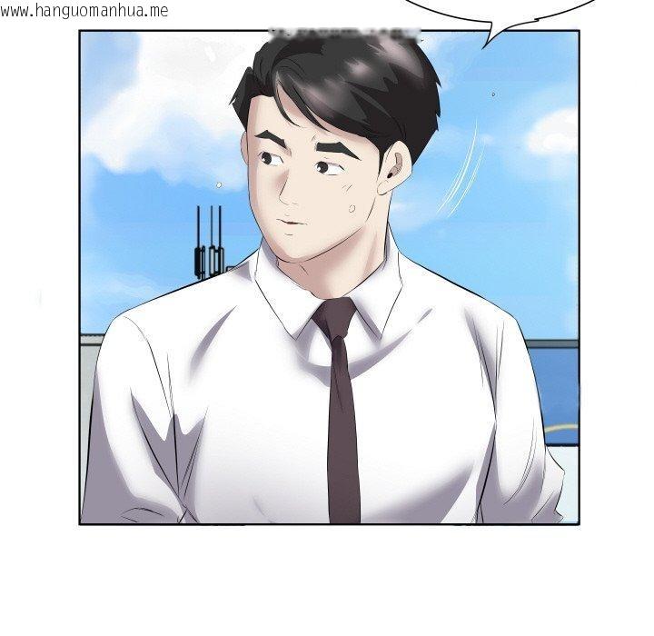 韩国漫画回归单身的继女韩漫_回归单身的继女-第29话在线免费阅读-韩国漫画-第72张图片