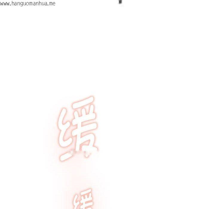 韩国漫画极乐之神韩漫_极乐之神-第44话在线免费阅读-韩国漫画-第54张图片