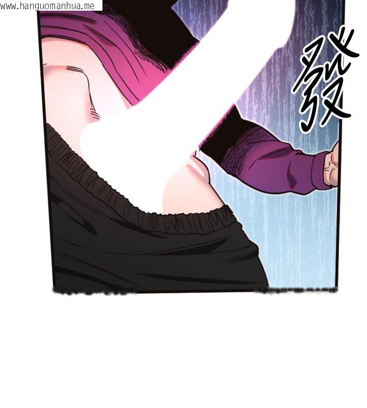 韩国漫画守护天使韩漫_守护天使-第33话-令人性欲大发的特别服务在线免费阅读-韩国漫画-第13张图片