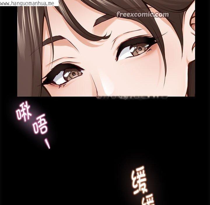 韩国漫画极乐之神韩漫_极乐之神-第44话在线免费阅读-韩国漫画-第126张图片
