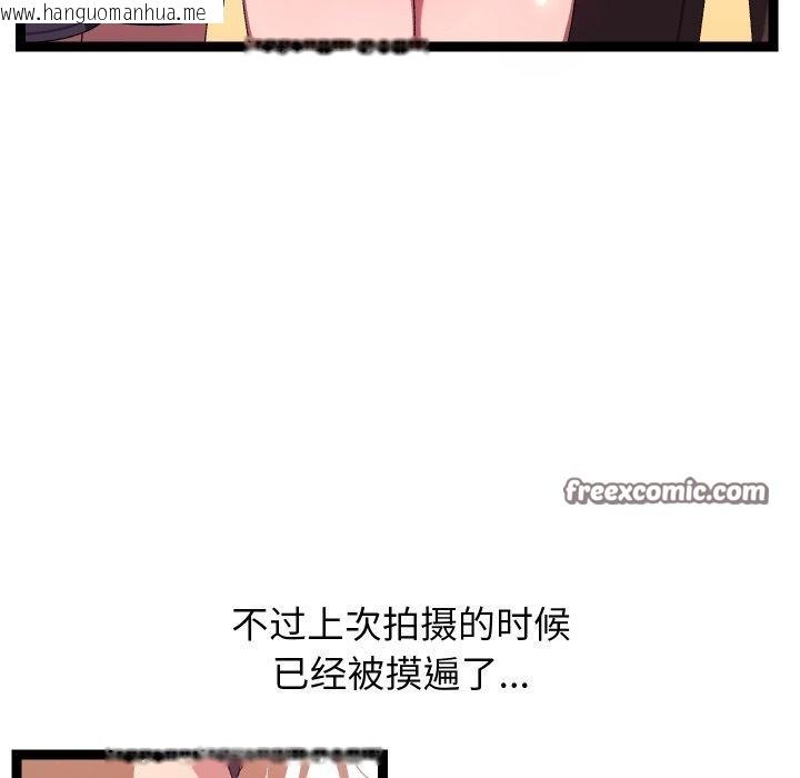 韩国漫画分身使我无限变强韩漫_分身使我无限变强-第16话在线免费阅读-韩国漫画-第42张图片