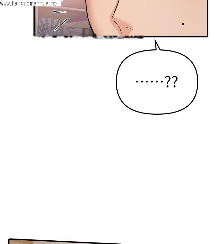 韩国漫画Beautiful-Days韩漫_Beautiful-Days-第34话-我们一起享受吧在线免费阅读-韩国漫画-第11张图片
