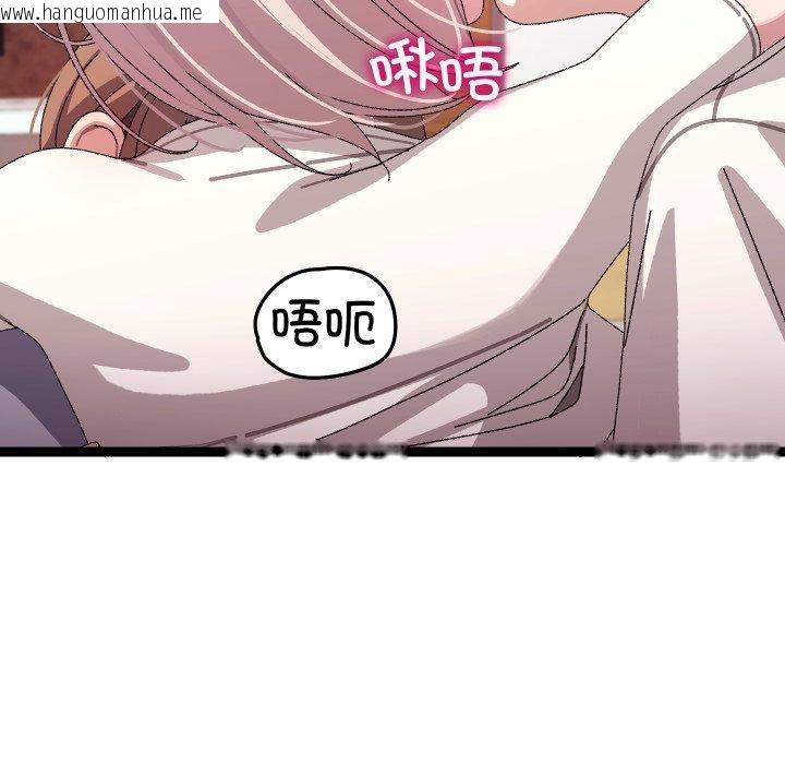 韩国漫画分身使我无限变强韩漫_分身使我无限变强-第16话在线免费阅读-韩国漫画-第69张图片