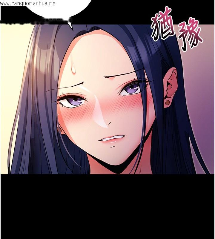 韩国漫画拜脱拜脱App韩漫_拜脱拜脱App-第15话-你的眼神好猥亵在线免费阅读-韩国漫画-第102张图片