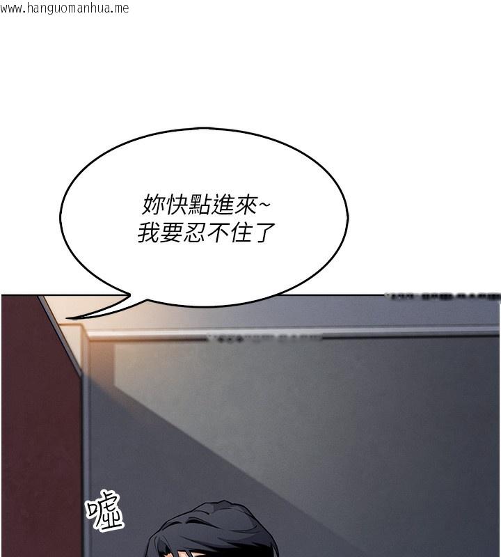 韩国漫画我的掌上明珠韩漫_我的掌上明珠-第9话-一触即发的厕所野砲在线免费阅读-韩国漫画-第64张图片