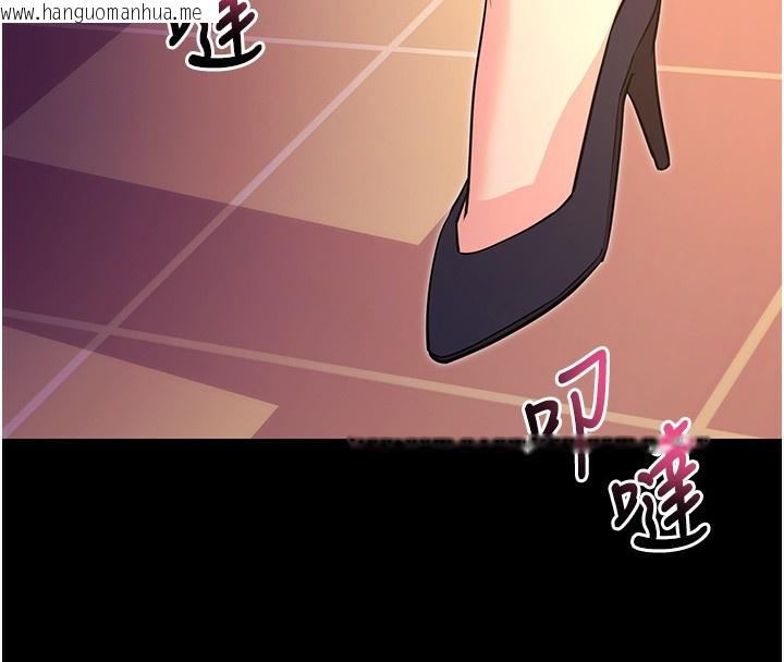 韩国漫画拜脱拜脱App韩漫_拜脱拜脱App-第15话-你的眼神好猥亵在线免费阅读-韩国漫画-第4张图片