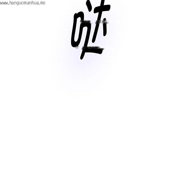 韩国漫画极乐之神韩漫_极乐之神-第44话在线免费阅读-韩国漫画-第173张图片