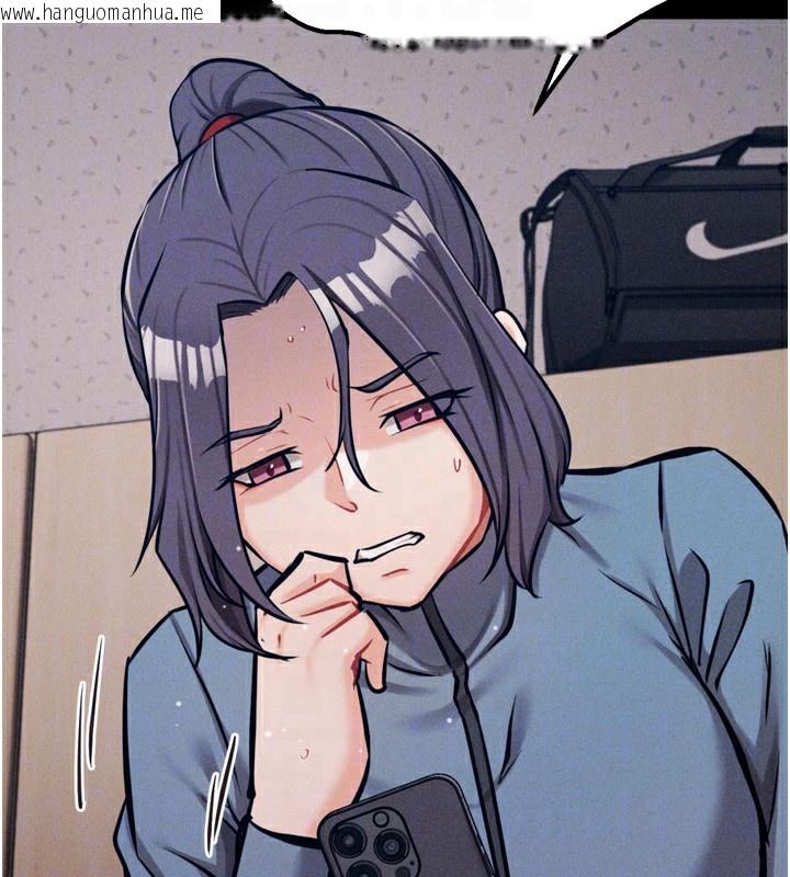 韩国漫画选手村:母猪调教韩漫_选手村:母猪调教-第28话-踏碎自尊心的欲望在线免费阅读-韩国漫画-第131张图片