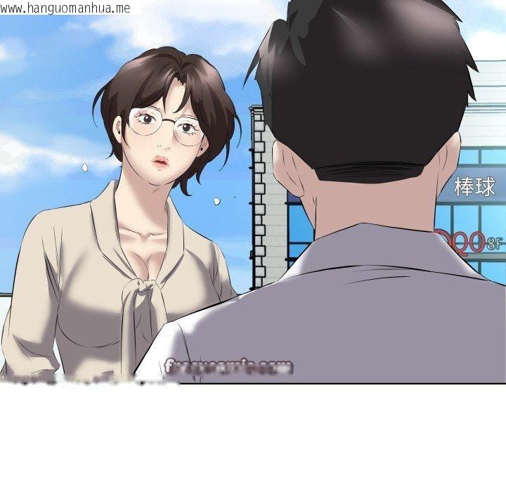 韩国漫画回归单身的继女韩漫_回归单身的继女-第29话在线免费阅读-韩国漫画-第75张图片