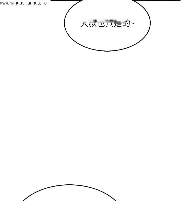 韩国漫画我的掌上明珠韩漫_我的掌上明珠-第9话-一触即发的厕所野砲在线免费阅读-韩国漫画-第43张图片