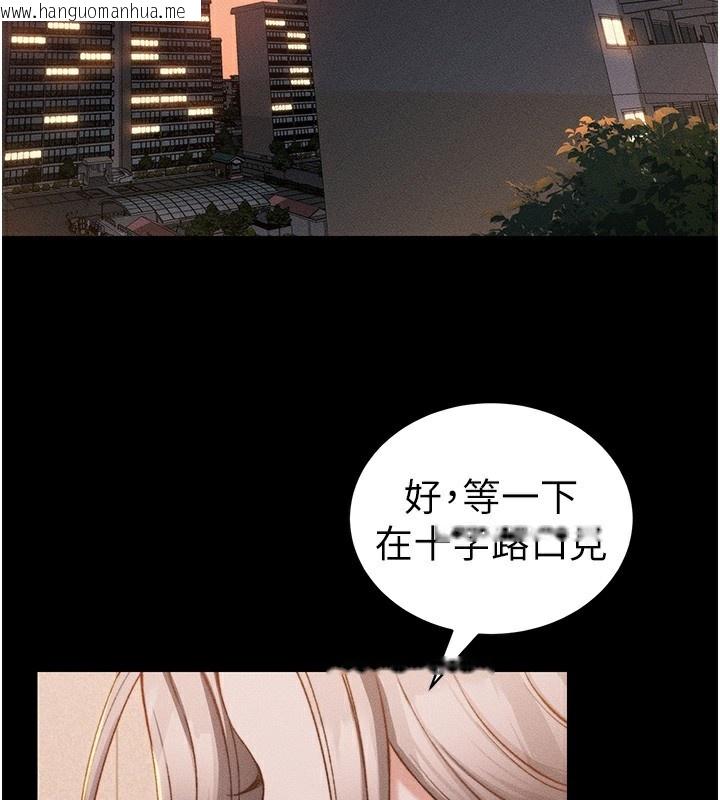 韩国漫画太妹攻略指南韩漫_太妹攻略指南-第23话-终于肯挺身而出的老师在线免费阅读-韩国漫画-第2张图片