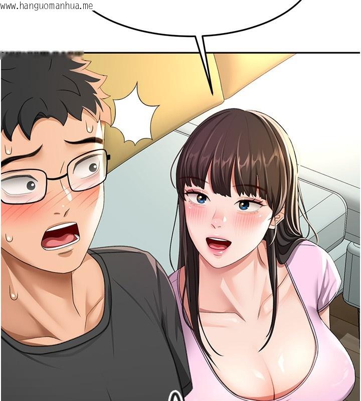 韩国漫画顶加套房的春天韩漫_顶加套房的春天-第19话-房东女儿主动出击在线免费阅读-韩国漫画-第138张图片
