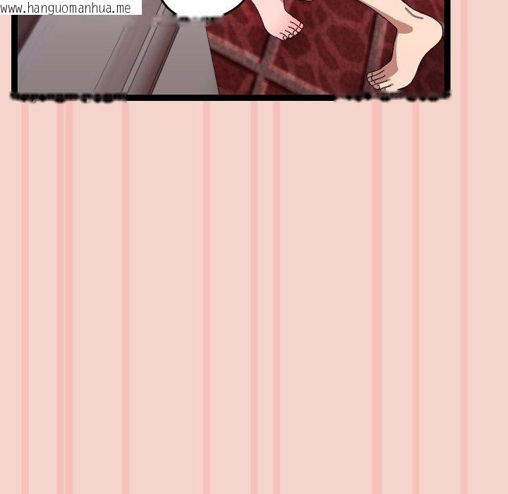 韩国漫画分身使我无限变强韩漫_分身使我无限变强-第16话在线免费阅读-韩国漫画-第133张图片