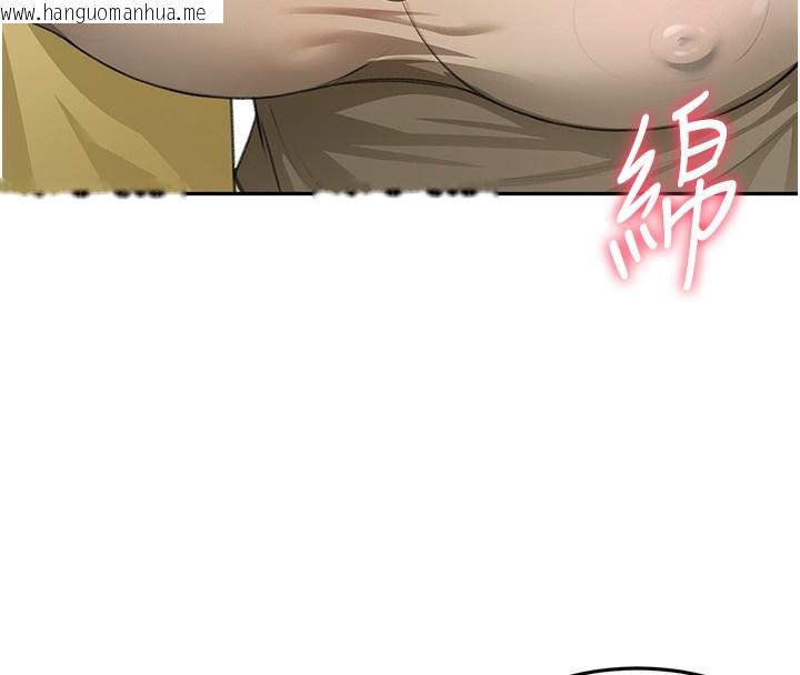 韩国漫画顶加套房的春天韩漫_顶加套房的春天-第19话-房东女儿主动出击在线免费阅读-韩国漫画-第109张图片