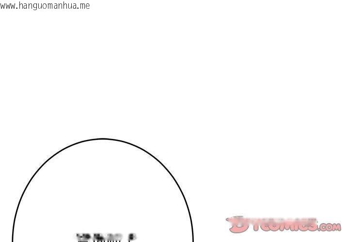 韩国漫画极乐之神韩漫_极乐之神-第44话在线免费阅读-韩国漫画-第4张图片