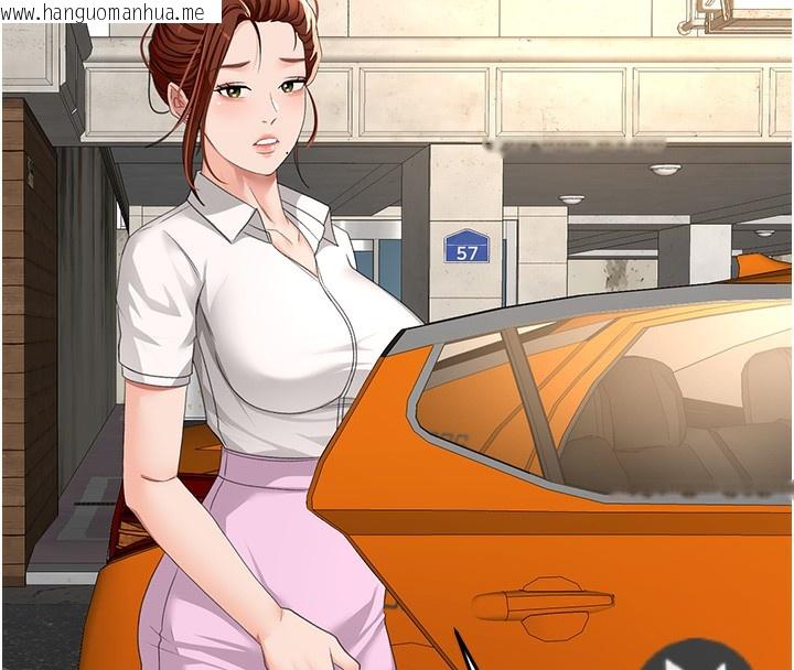 韩国漫画顶加套房的春天韩漫_顶加套房的春天-第19话-房东女儿主动出击在线免费阅读-韩国漫画-第33张图片