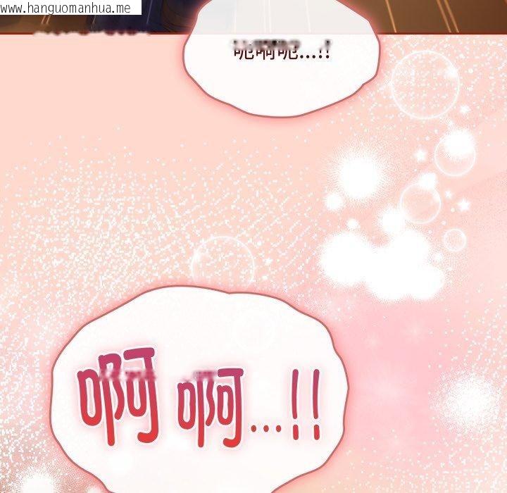 韩国漫画爱上你也好韩漫_爱上你也好-第15话在线免费阅读-韩国漫画-第86张图片