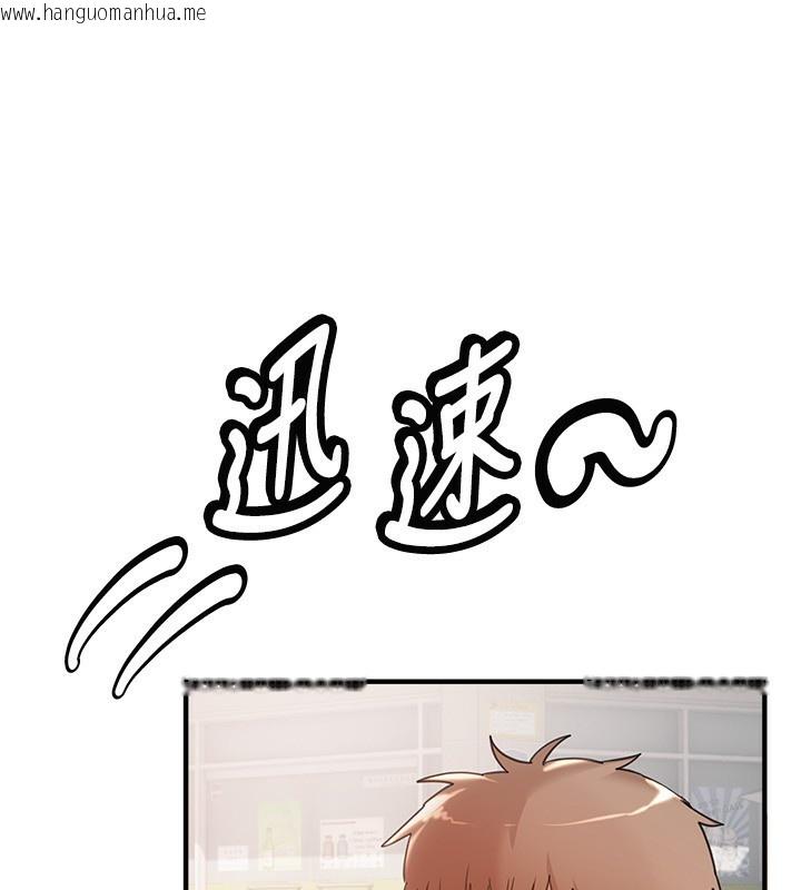 韩国漫画Beautiful-Days韩漫_Beautiful-Days-第34话-我们一起享受吧在线免费阅读-韩国漫画-第15张图片