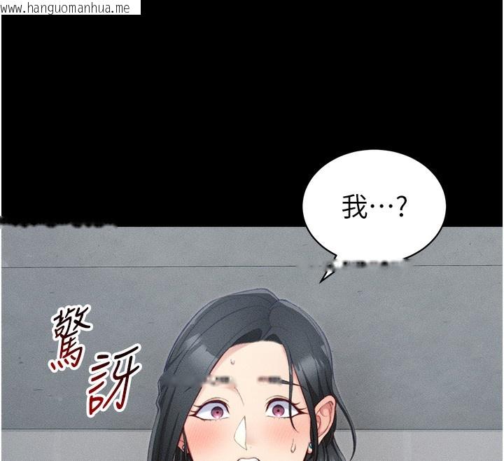 韩国漫画太妹攻略指南韩漫_太妹攻略指南-第23话-终于肯挺身而出的老师在线免费阅读-韩国漫画-第30张图片