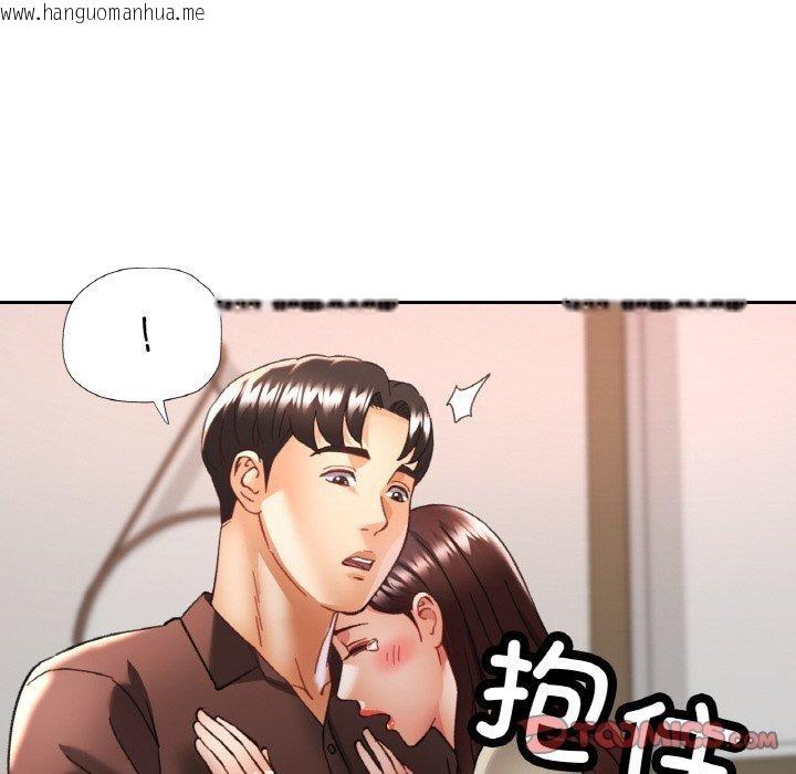 韩国漫画已嫁人的她韩漫_已嫁人的她-第28话在线免费阅读-韩国漫画-第57张图片