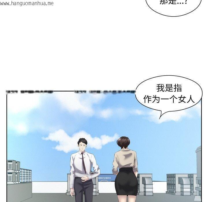 韩国漫画回归单身的继女韩漫_回归单身的继女-第29话在线免费阅读-韩国漫画-第70张图片