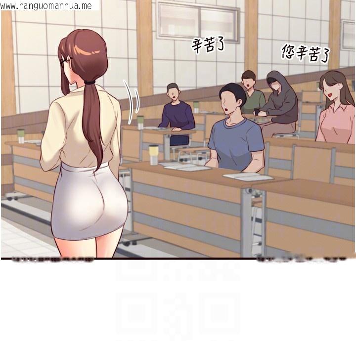韩国漫画熟女自助餐韩漫_熟女自助餐-第38话-额外出给你的「作业」在线免费阅读-韩国漫画-第101张图片