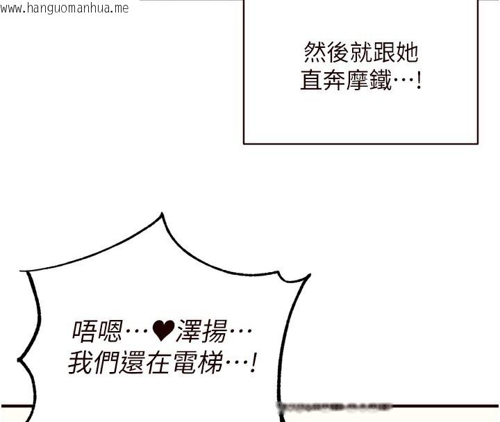 韩国漫画熟女自助餐韩漫_熟女自助餐-第38话-额外出给你的「作业」在线免费阅读-韩国漫画-第48张图片
